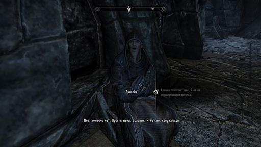 Elder Scrolls V: Skyrim, The - Прохождение основного сюжета