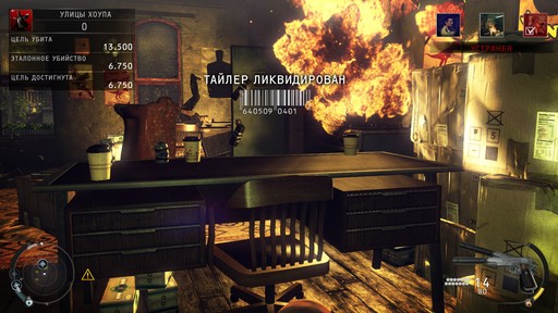 Hitman: Absolution - Прохождение. Часть 2 - Побрить Ленни и Часть 2 - Конец пути Hitman: Absolution - Прохождение. Часть 2 - Побрить Ленни и Часть 2 - Конец пути